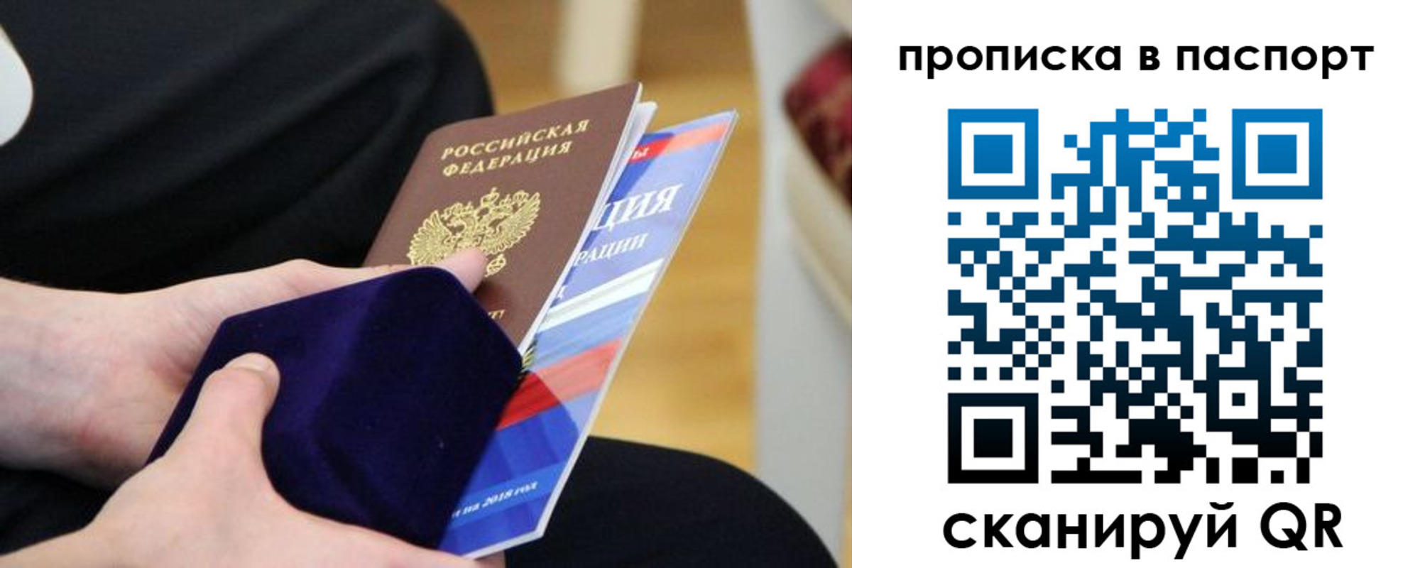 регистрация в Лукоянове