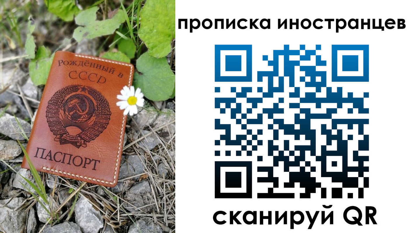 временная регистрация законно в Лукоянове