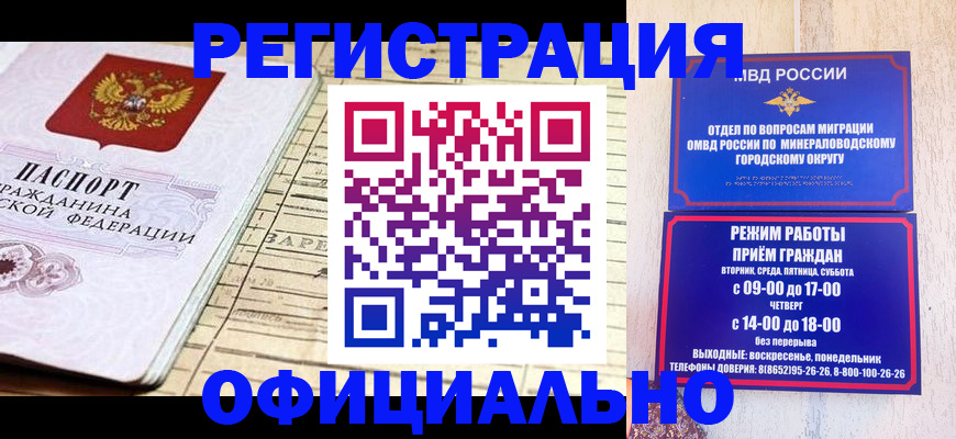 временная регистрация поиск в Лукоянове