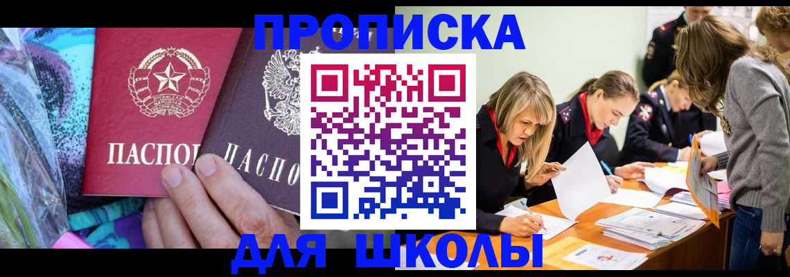 временная регистрация надежно в Лукоянове